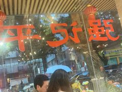 -强记海鲜·大排档(蛇口新街店)