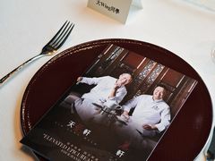 -天龙轩(香港丽思卡尔顿酒店)