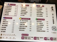 -注春·荞麦奶茶(新天地旗舰店)