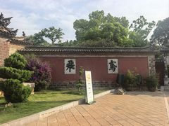 -建水文庙