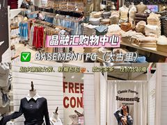 -BASEMENT FG (成都太古里店)