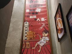 -炉小二铜锅牛蛙•川湘菜(三里屯店)