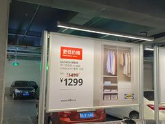 -宜家家居(哈尔滨商场店)