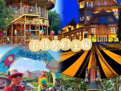 -郑州方特梦幻王国