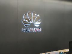 -华为授权体验店(新奥购物中心)
