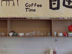 -Reset Coffee 与海咖啡