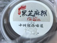 -鞠氏黑芝麻糊(水塔店)