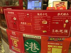 -美芝莲(领展购物广场中关村店)