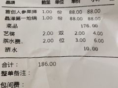 -晶泽丽琅·鱼鲜川菜(川师店)