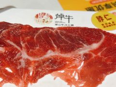 -焯牛潮汕牛肉火锅(云峰街创始店)