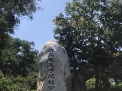 -大雁塔文化休闲景区-北广场