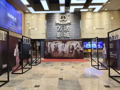 -万达广场(龙湖店)