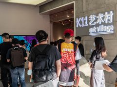-武汉光谷K11