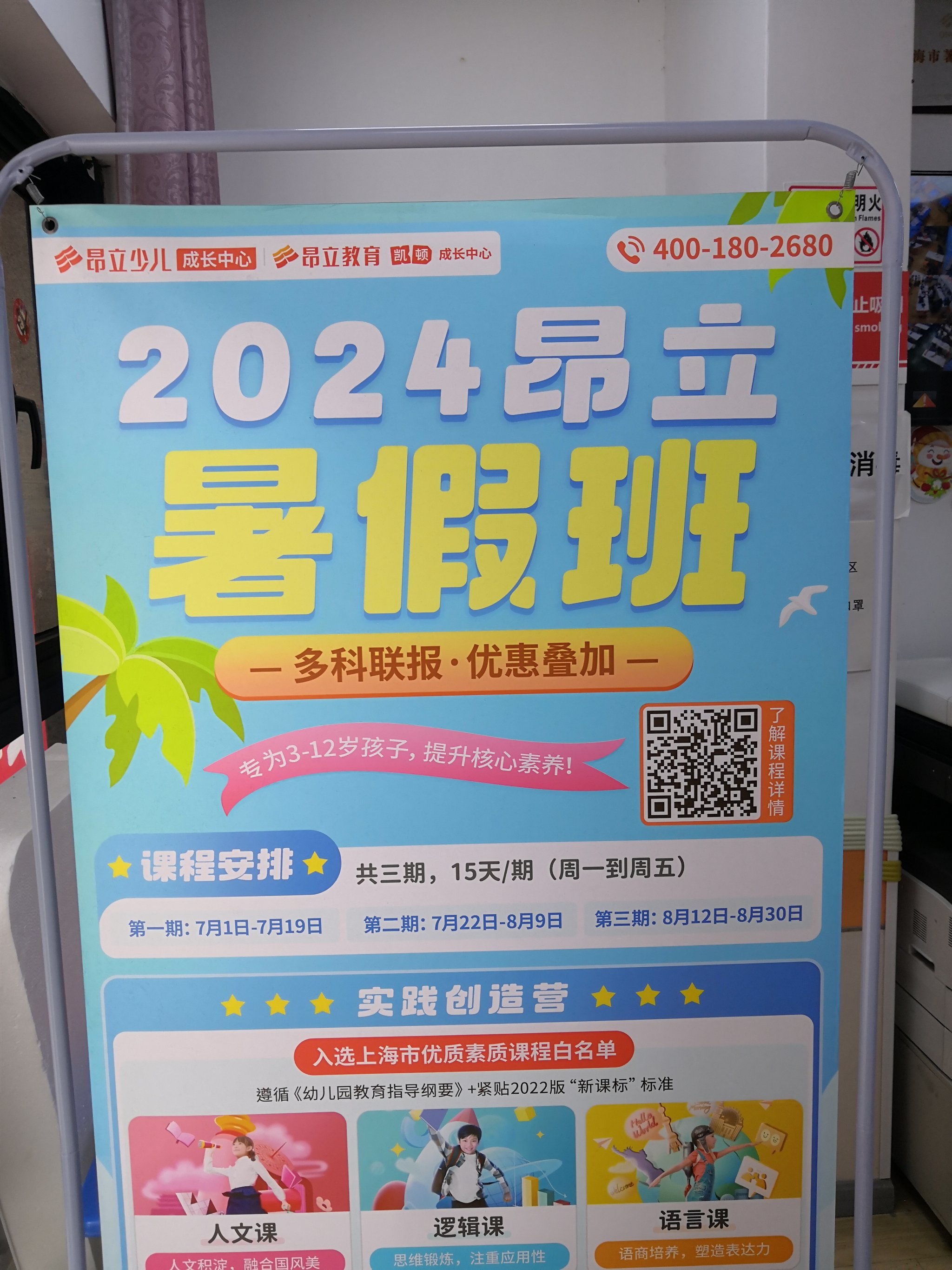关于龙岩昂丽英语培训机构的信息 关于龙岩昂丽英语培训机构的信息（关于龙岩昂丽英语培训机构的信息介绍） 英语培训