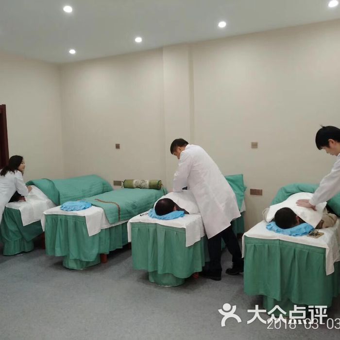 疼康堂中医推拿馆