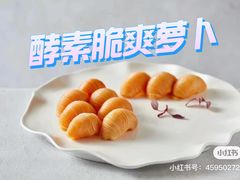 -全聚德(常州店)