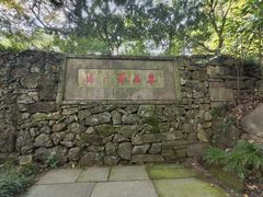 -宁波市保国寺古建筑博物馆