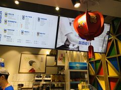 -茶百道(中医大省医院店)