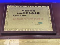 -宫廷糕点铺