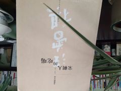 android_upload_pic-武汉境自在書店