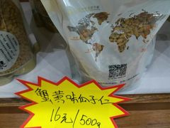 -粒上皇(人民南二路店)