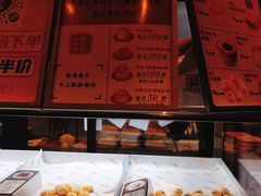 -君之狮子山·轻糖烘焙(松江印象城店)