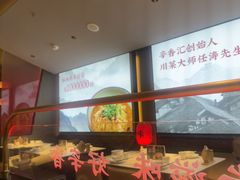 -辛香汇·现炒川菜(城北万象城店)