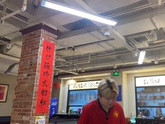 -鸿姐老火锅(疁城新天地店)