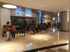 -皇庭广场(福华三路店)