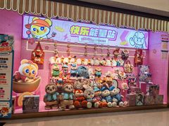 -环游嘉年华(广州-天河城店)
