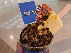 -西树泡芙(秦皇岛茂业天地店)