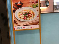 -花椒俏川菜小馆(南海万达店)