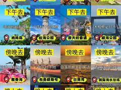 -幸福门