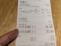 -姚面记·海派家常菜(恒基名人购物中心店)