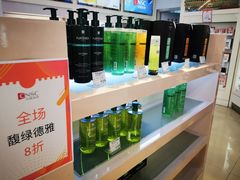 -国药中服免税(北京坊店)