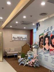 -斐研美医疗美容·眼周抗衰中心