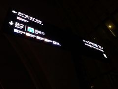 -石家庄站