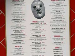 -Luchador摔跤手墨西哥餐厅(恒宇广场店)