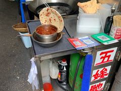 -五娭毑臭豆腐(黄兴南路店)