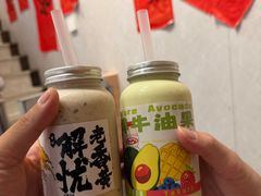 -花姨·老电影院果汁冰(开元店)
