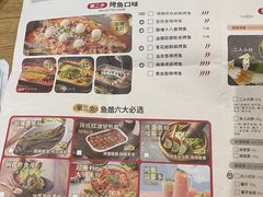-鱼酷活鱼烤鱼(梅江印象城店)