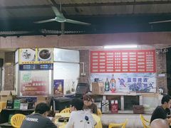 -长坦新鲜猪什夜宵广场