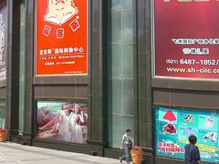-飞洲国际广场
