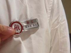 -海底捞火锅(杭州天虹购物中心店)