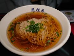 -逸桂禾面馆