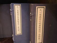 -宁波状元楼酒店(和义路店)