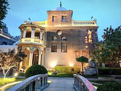 -卫鼎轩·曹公馆(鼓楼店)
