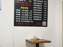 -花溪巷牛肉粉(泉城路店)