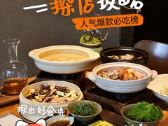 -元古雲境(太古里店)