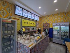 -桥门程记(兰州南关夜市店)